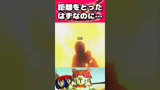 【段差ポケット爆弾💣】 #モンスターハンターダブルクロス #shorts