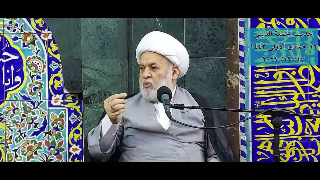مظلومية الصديقة الطاهرة فاطمة الزهراء ع وشهادتها في دلالاتها التاريخية والمعاصرة