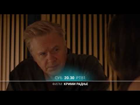 FILM: Krimi radnje  |  12.10.2019.