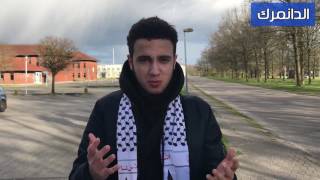 انتماء في الدانمرك