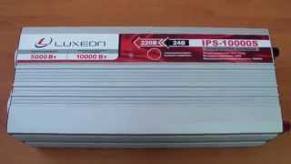 Luxeon IPS-10000S - відео 1