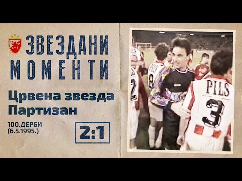 Crvena zvezda - Partizan 2:1 | 100.derbi (6.5.1995.), highlights