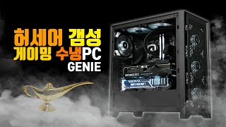 몬스타 몬스타PC 지니SE11 (32GB, M.2 1TB)_동영상_이미지