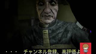 【ホラー実況　OUTLAST】#2
