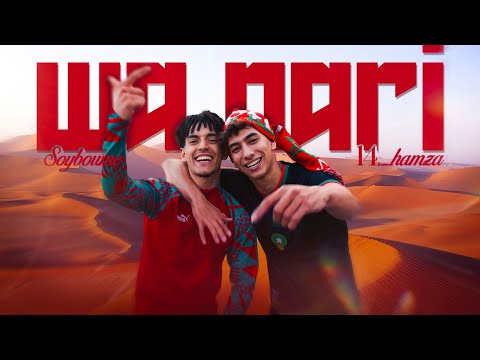 Boume X Hamza - Wa Nari [Video Oficial]