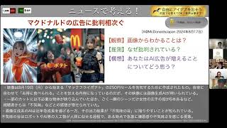2024/10/14 コンサルタントのための「フレーム問題」入門（矢萩回）