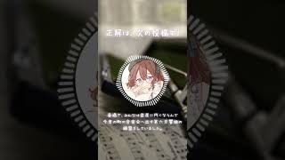 眠る前の文学クイズ｜一文朗読で作品名を当ててみてね【雨音×朗読】 #宮沢賢治
