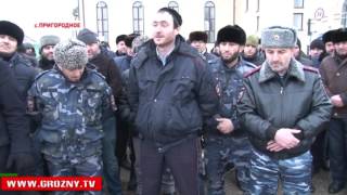 Жители Пригородного не хотят жить в одном селе с родственниками террориста