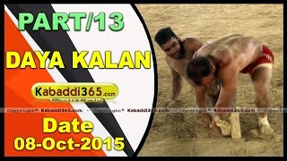 (13) Daya Kalan (Moga) Kabaddi Tournament 8 Oct 2015