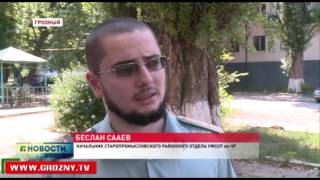 В Грозном судебные приставы провели рейды по должникам за коммунальные услуги