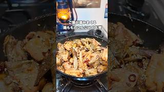 #簡単レシピ #料理 #自炊 #おうちごはん