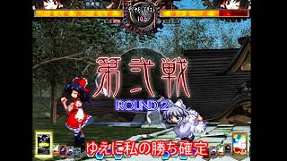 【ゆっくり実況】お知らせ＆非想天則番外編