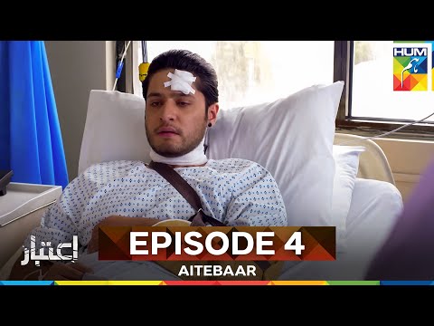 Aitebaar Episode 4 | Long Version