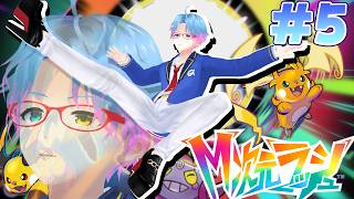 最終決戦！メガドーナツ大作戦！ #DLC-5【Pokémon LEGENDS Z-A】 #PokemonLegendsZA #M次元ラッシュ