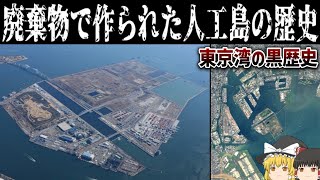 [問卦] 日本、新加坡都填海造陸，台灣廢土亂倒?