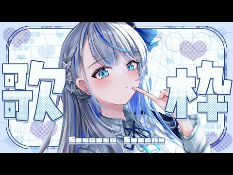 気まぐれロマンティックのサムネイル