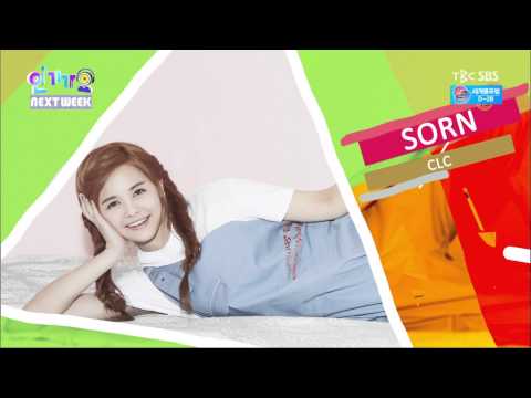 150315 CLC Debut Next Week @Inkigayo