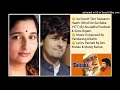 SAI NATH TERE HAZAARON HAATH SHIRDI KE SAIBABA 1977 BY ANURADHA PAUDWAL SONU NIGAM