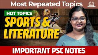 Sports & Literature:  Hot Topics for Degree Prelims 2026 | ഉറപ്പിക്കാം 5 മാർക്ക്