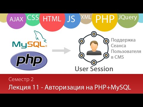 Лекция 2 3 Web Изучаем JQuery часть 2