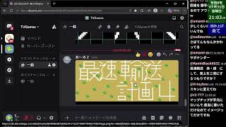 レトロPCゲーム制作