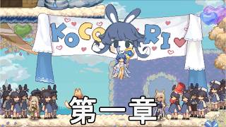 #19【PC】Aeruta（アルタ）正式版