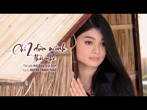 Thể hiện bởi Huỳnh Thanh Thảo