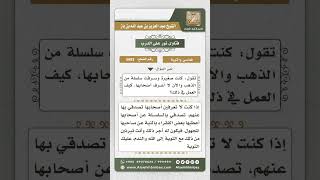 صورة 5683 -  حكم من سرق شيئاً ثم تاب ولم يعرف صاحبه - نور على الدرب