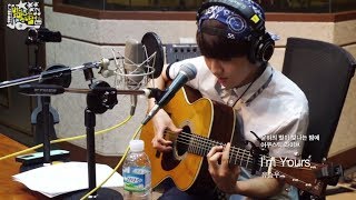 윤하의 별이 빛나는 밤에 - Yoo Seung-woo - I&#39;m Yours, 유승우- 아임 유어즈 20140612