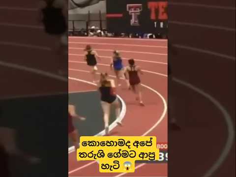 Tharushi karunarathna Marked Her name in Texas 🫵🫡🇱🇰♥️🔥 #srilankaathletics #athletics #srilankasports