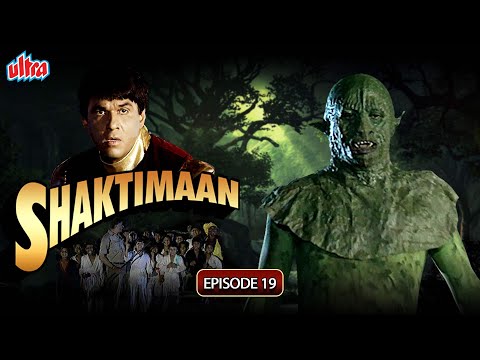 Shaktimaan Hindi – केकड़ा मैन और शक्तिमान की खतरनाक लड़ाई - Episode 19 - Shaktimaan V/s Kekda Man