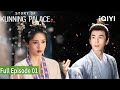 FULL Story Of Kunning Palace Episode 01 Bai Lu Zhang Ling He IQIYI Philippines