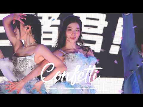 [4K] [FANCAM] 260206 미사모 사나 MISAMO SANA ユニ春 'Confetti' 직캠