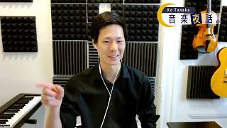 日米の音はなぜ違うのか〜作曲家目線で解説〜