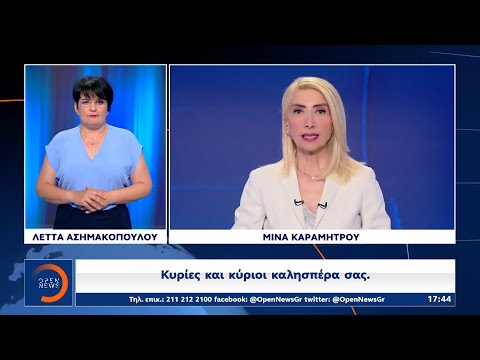 Δελτίο Ειδήσεων στη Νοηματική 7/6/2021 | OPEN TV