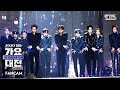 [2020 가요대전] 세븐틴 '24H' 풀캠 (SEVENTEEN '24H' Full Cam)│@2020 SBS Music Awards