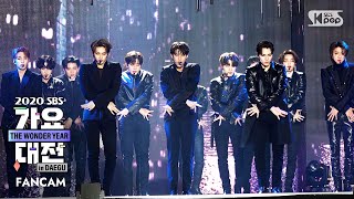 [2020 가요대전] 세븐틴 &#39;24H&#39; 풀캠 (SEVENTEEN &#39;24H&#39; Full Cam)│@2020 SBS Music Awards