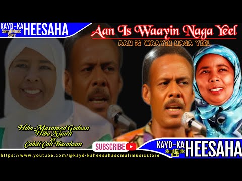 Aan Is Waayin Naga Yeel  || HD