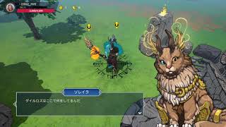 tribes of midgard #1メモ