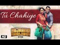 Tu Chahiye' VIDEO Song | Atif Aslam | Bajrangi Bhaijaan | Salman Khan, Kareena Kapoor mp3