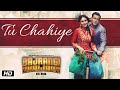 'Tu Chahiye' VIDEO Song | Atif Aslam | Bajrangi ...