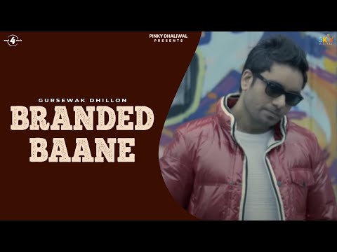 Branded Baane