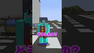 １人でやっていけそうにないです... #マイクラ #マインクラフト