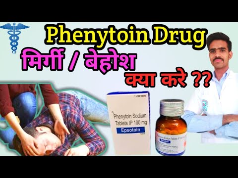 Eptoheal phenytoin sodium 100mg tablet