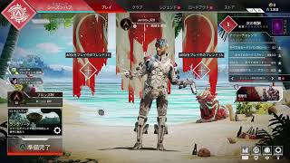 APEX　強いひと募集中