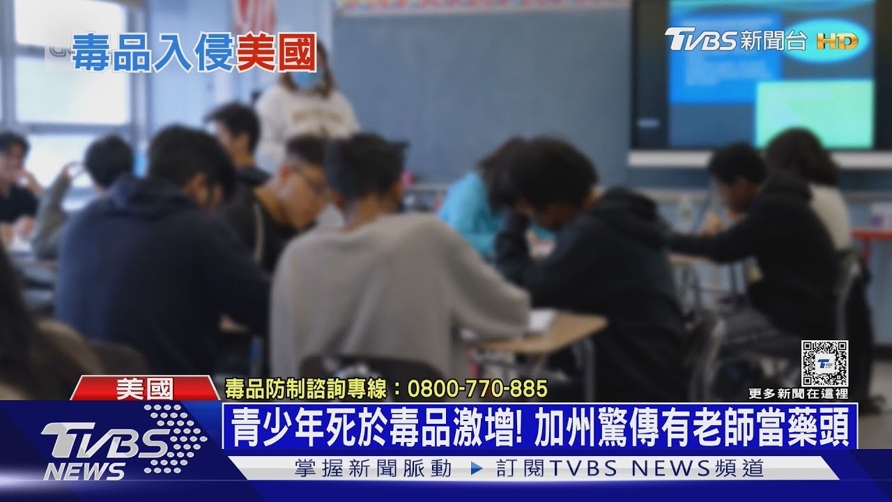 費城還有「喪屍大道」! 吩坦尼毒品正毒害美青少年