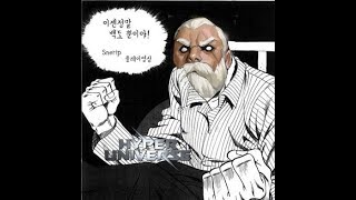 [하이퍼유니버스]브론즈에서 역전하는방법
