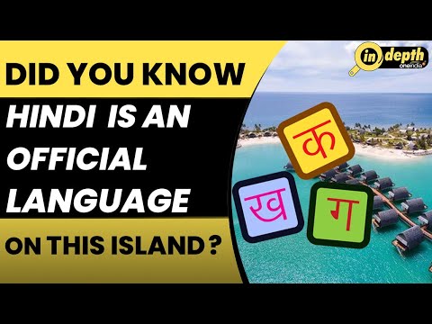 Fiji: How Hindi emerged and became a popular language in the Fiji Islands | In depth
