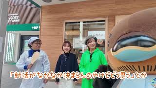 野洲のおっさん今年も歩きます！「行脚チーム編②」