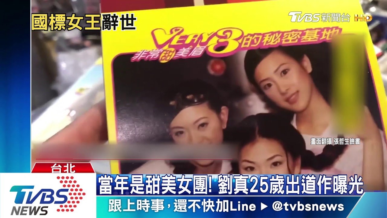 靈堂開放第3天! 辛龍穿劉真設計白襯衫